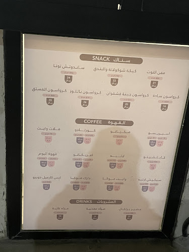 شانت بيسترو