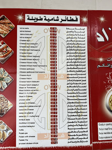 حي، جبل الزيتون، النخيل، الرياض 12384