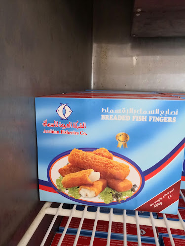 Comentarii opinii despre سمكيات فرع الخرج