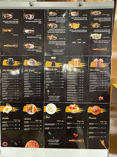 Opinii despre بروليه بيكري în المدينة المنورة - الضيافة