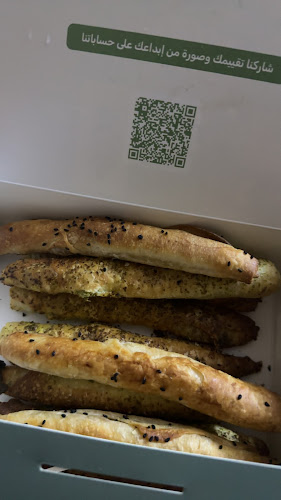 مطعم أسماك فسفور للمأكولات البحرية - الضيافة