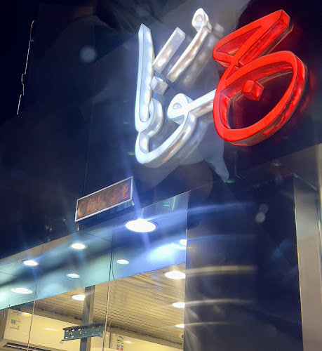 جونا كافية - عرعر