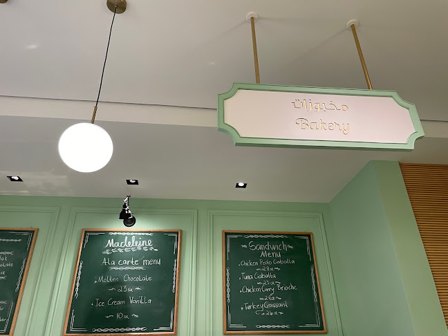 شارع عثمان بن عفان، الريان، الدمام 32256