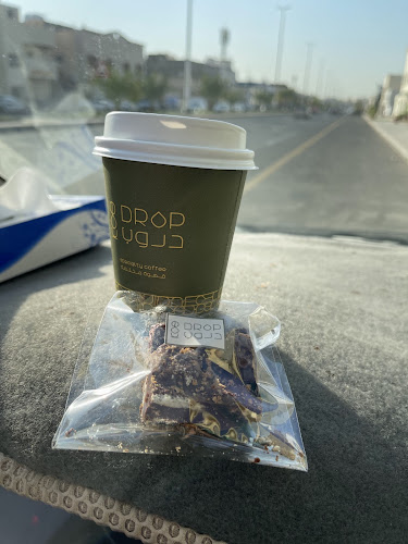 Drop - المدينة المنورة