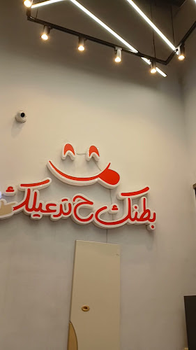 شاورما لنوني - النسيم