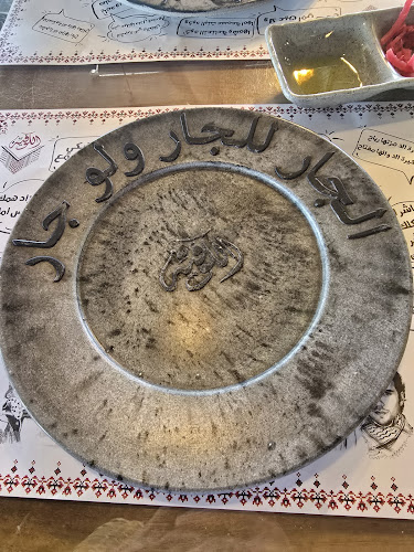 Comentarii opinii despre مطعم الكوفيّة