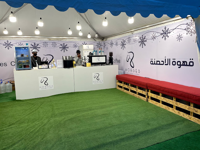 Horses Coffee قهوة الاحصنة فرع مهرجان ليالي بيشة - الضيافة