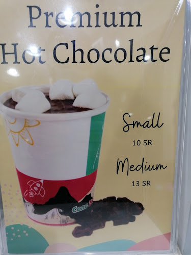 كون زون - الضيافة