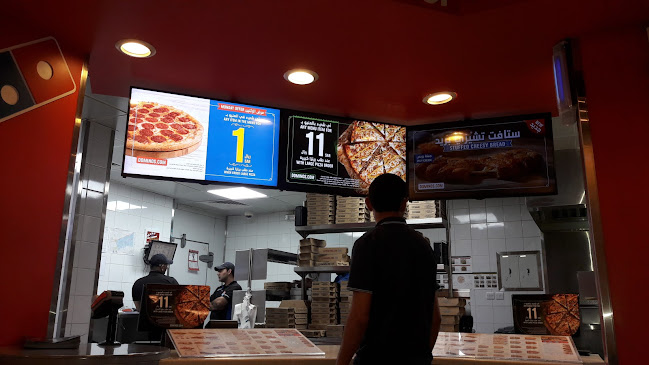 دومينوز بيتزا