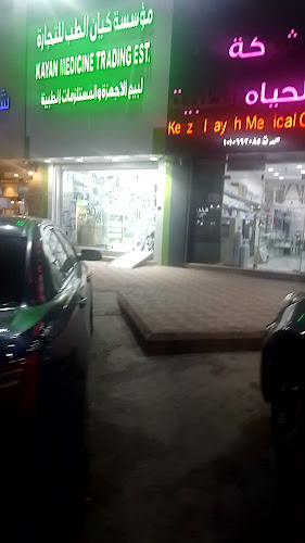 مطعم شعبيات أبو زيد