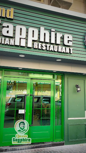 جراند صفير مطعم هندي - الضيافة