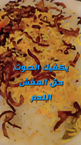 Comentarii opinii despre سلسلة مطاعم الريف التهامي فرع التحلية