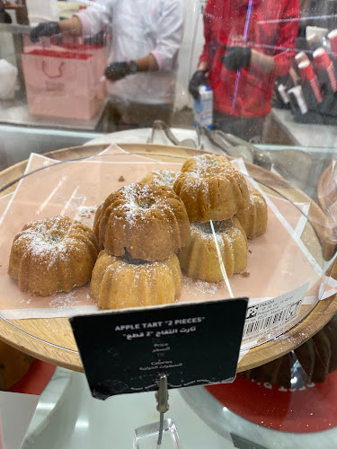 بندت بيكري - Bundt Bakery - الضيافة