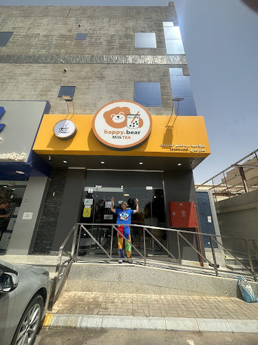 Comentarii opinii despre هابي بير