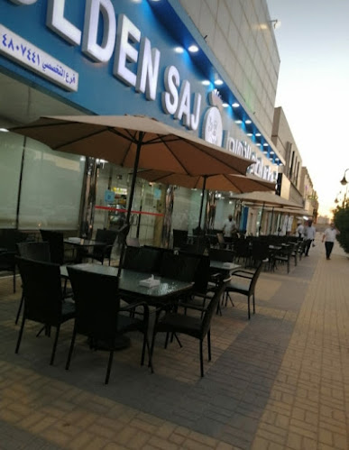 Opinii despre الصاج الذهبي în الرياض - الضيافة