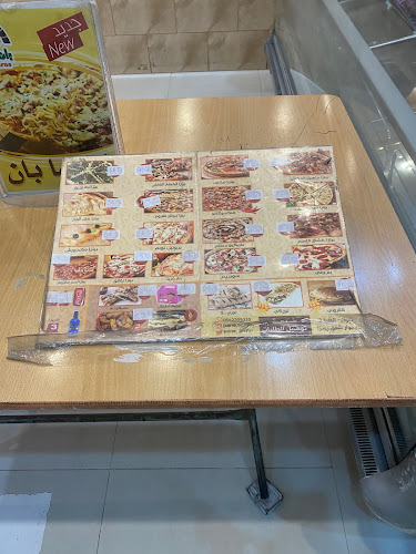 Pane Forno Pizza بان فورنو