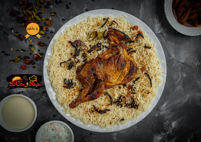 مطعم حبكة وحكاكة