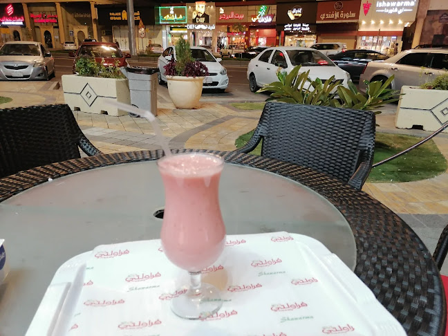 Comentarii opinii despre فراولتي سلطانه