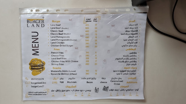 شارع الأمير ناصر بن عبد العزيز، السويس، جازان 82613