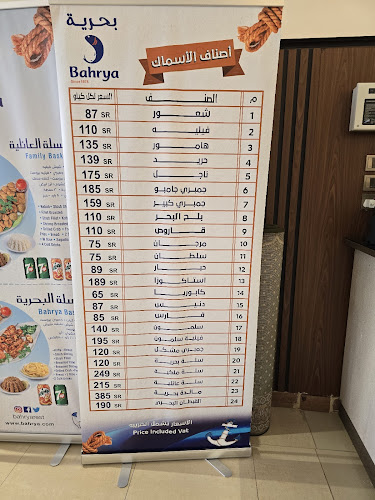 6506 طريق الملك عبدالله، العريض، المدينة المنورة 42314