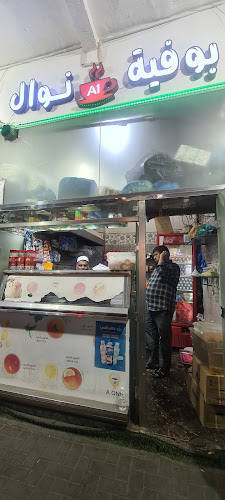 مطعم مكة - جدة