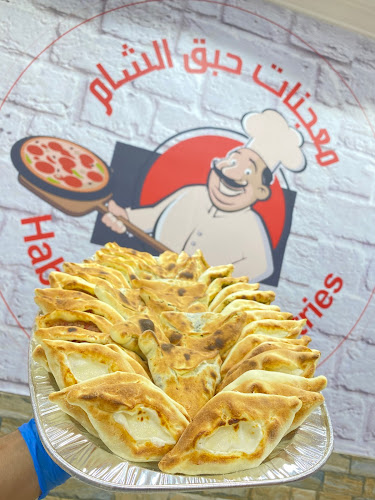 معجنات حبق الشام