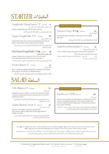 Opinii despre بيتزا اكسبريس ليمتيد în الرياض - الضيافة