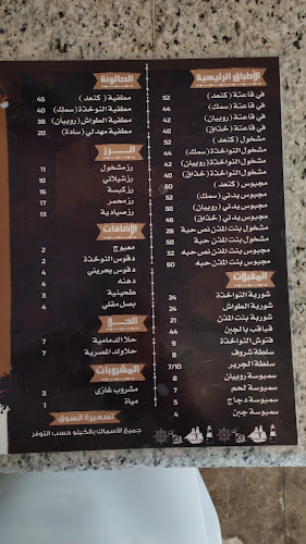 Opinii despre مطعم زاد النواخذة للمأكولات البحرية în الدمام - الضيافة