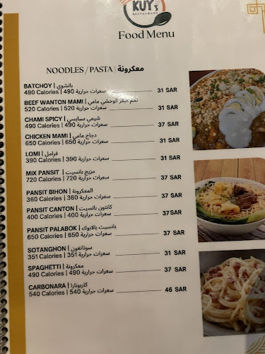 KUY's Grill & Restaurant