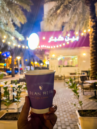 Bean Here - Coffee & Crumbs - الرياض