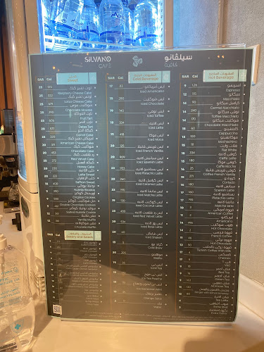 Opinii despre Silvano Cafe în جدة - الضيافة