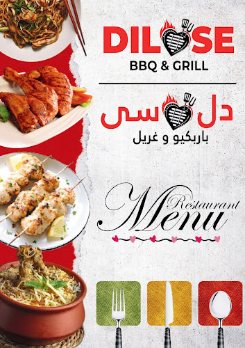 Opinii despre DIL SE BBQ în جدة - الضيافة