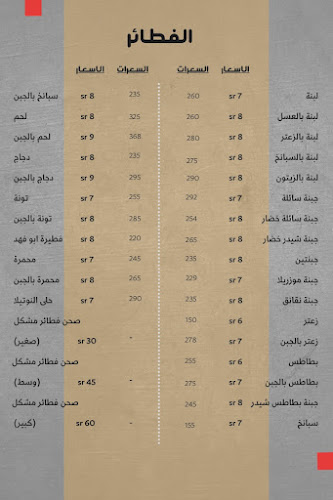نقطة فطائر بيتزا - الضيافة