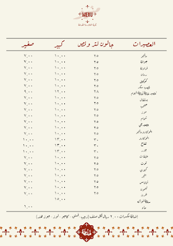 Opinii despre شاورما خلطه | Shawarma Khalttah în جدة - الضيافة