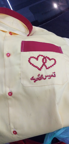 تميس الاحبه - الضيافة