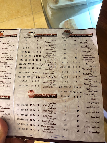 Primeum Coffee - الرياض