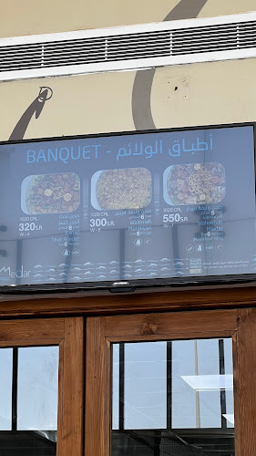 ميدار الرياض للأكلات البحرية الخليجية - الرياض