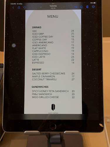 باب - الرياض