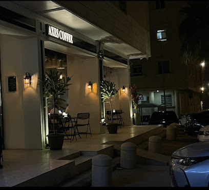 اكسيز كافيه