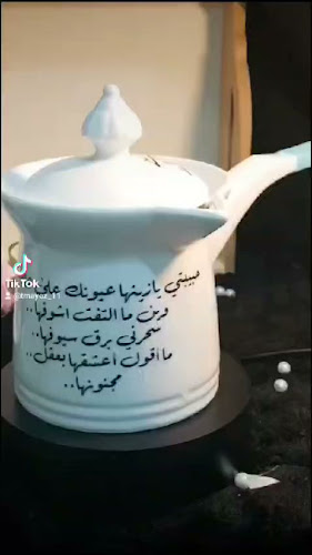 رقم 2، العليا، تبوك 47911