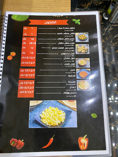 Comentarii opinii despre مطاعم صباح عمان || Sabah Amman