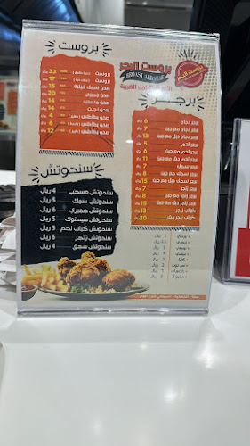 Opinii despre بروست البحر în مكة - الضيافة