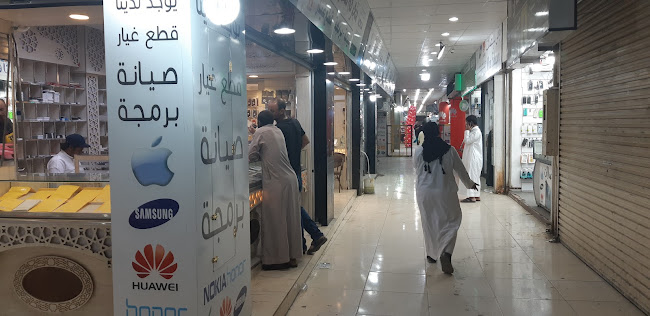 Opinii despre Mobile accessories market în الطائف - الضيافة