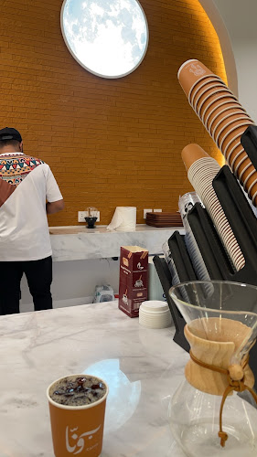 Opinii despre كوفي بونّا în الرس - الضيافة