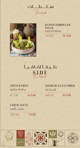 Opinii despre يوميات în الرياض - الضيافة