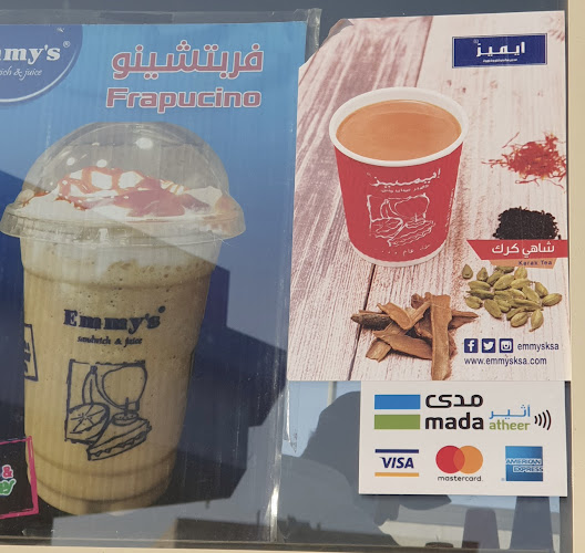 Opinii despre إيميز în ينبع - الضيافة