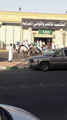 سوق المرحبي - بيشة