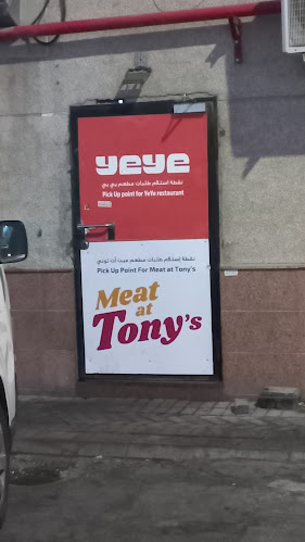 Opinii despre YeYe Burger - Ye Ye Burger în الدمام - الضيافة