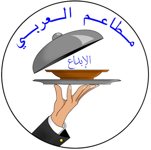 Opinii despre مطاعم الابداع العربي للفول والتميس اليماني والاكلات الشعبية în مكة - الضيافة