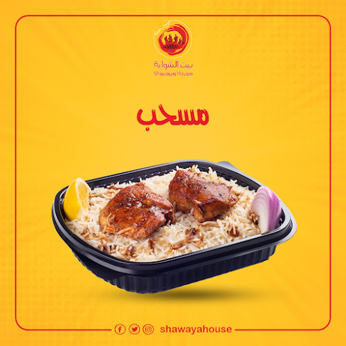 التغيرة، 2175 التغيرة، المطار القديم، بريدة 52362 8156، بريدة